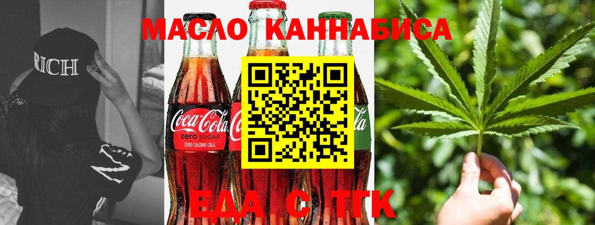 Canna-Cookies марихуана  Вход с VPN  Сафоново 