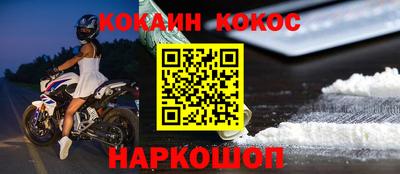 мефедрон мука Коммунар
