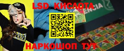 кокаин Конаково