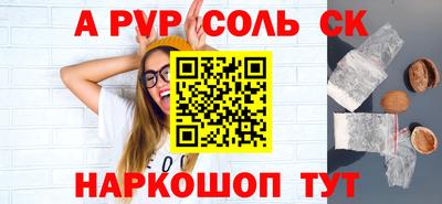 кокаин Конаково
