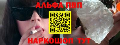 a pvp Комсомольск-на-Амуре